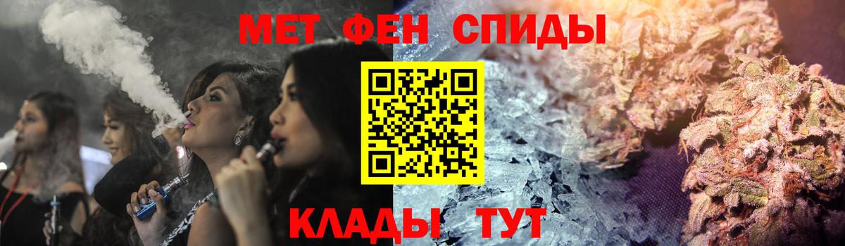 АМФЕТАМИН 97%  АМФЕТАМИН  Евпатория  Вход с VPN 