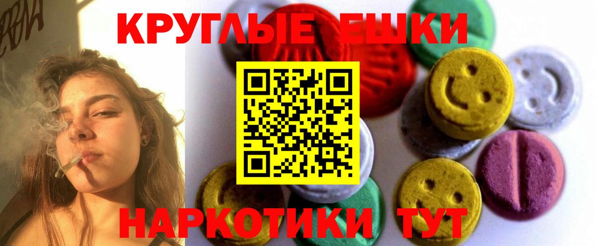 ЭКСТАЗИ Дубай Евпатория