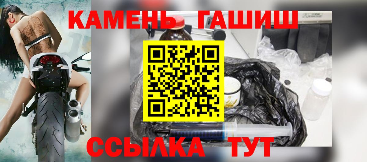 ГАШИШ Изолятор Евпатория