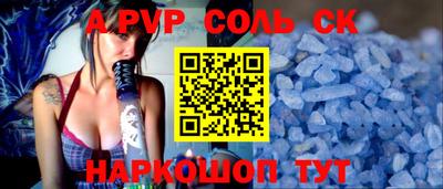 ешки Донецк