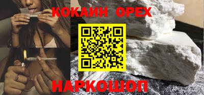 ешки Донецк