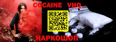 альфа пвп VHQ Донской