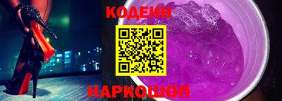 ешки Донецк