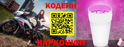 синтетический гашиш Заводоуковск