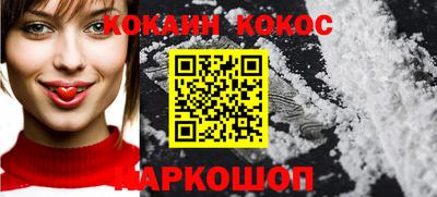 ешки Донецк