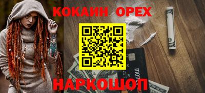 ешки Донецк