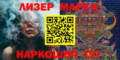 бошки Жуковский