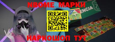 ешки Донецк