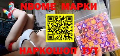 ешки Донецк