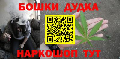 ешки Донецк