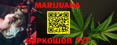 ешки Донецк