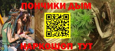 ешки Донецк