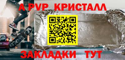 альфа пвп VHQ Донской