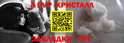 альфа пвп VHQ Донской