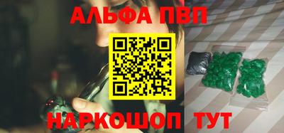 ешки Донецк