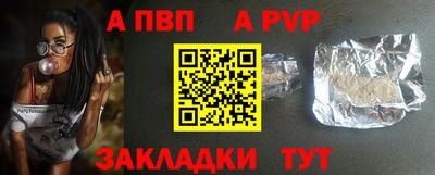 альфа пвп VHQ Донской
