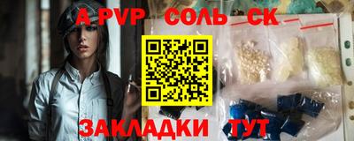 ешки Донецк