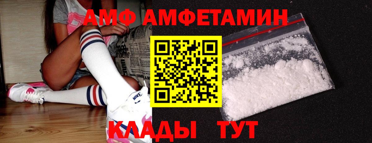 Евпатория  МЕТАМФЕТАМИН пудра  МЕТАМФЕТАМИН  Вход с VPN 