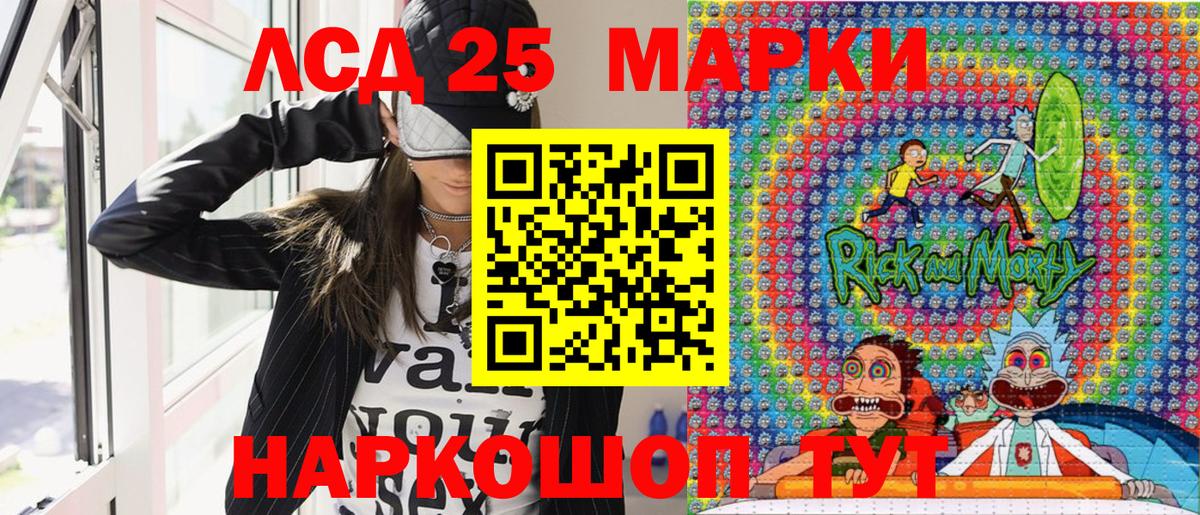 Марки N-bome 1,5мг Евпатория