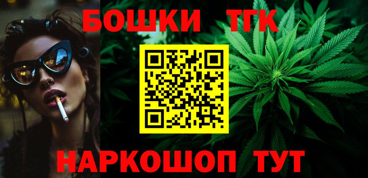 Бошки марихуана марихуана  Канабис Amnesia  Евпатория  Вход с VPN  Бошки марихуана ГИДРОПОН 
